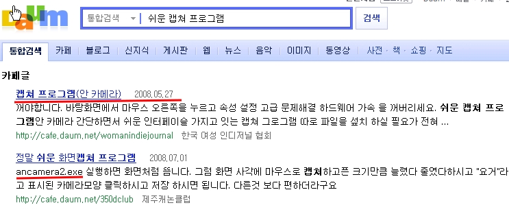 이미지를 클릭하면 원본을 보실 수 있습니다.