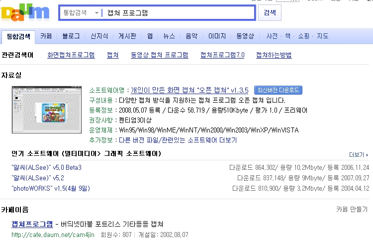 이미지를 클릭하면 원본을 보실 수 있습니다.