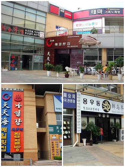 이미지를 클릭玖?원본을 보실 수 있습니다.