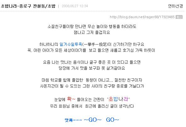 이미지를 클릭하면 원본을 보실 수 있습니다.