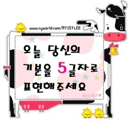 이미지를 클릭하면 원본을 보실 수 있습니다.