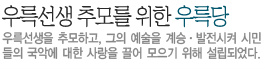 이미지를 클릭하면 원본을 보실 수 있습니다.