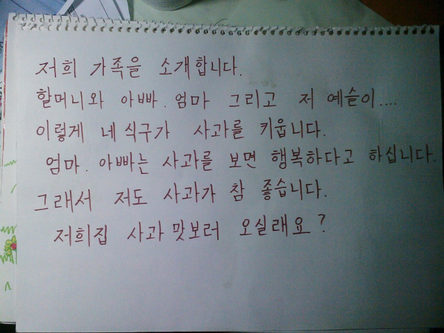 이미지를 클릭하면 원본을 보실 수 있습니다.