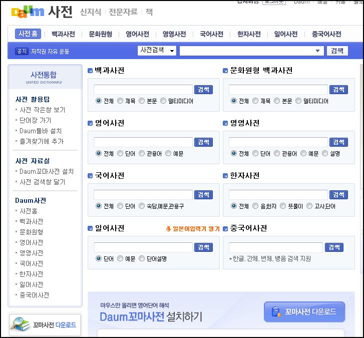 이미지를 클릭하면 원본을 보실 수 있습니다.
