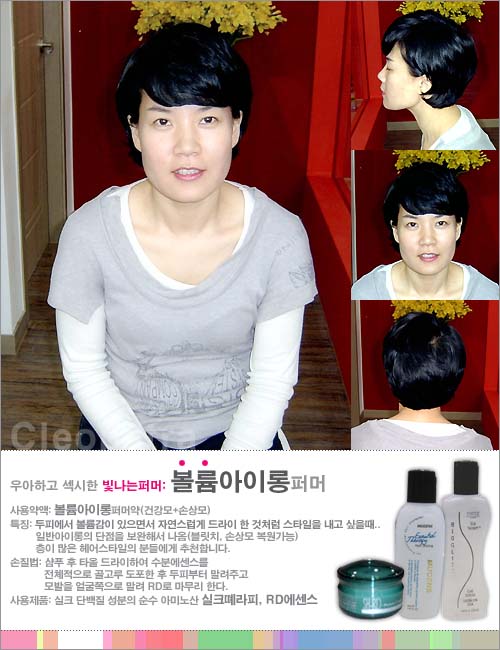 코아루헤어샵 이미지
