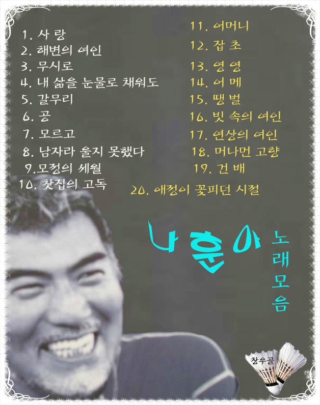 이미지를 클릭하면 원본을 보실 수 있습니다.