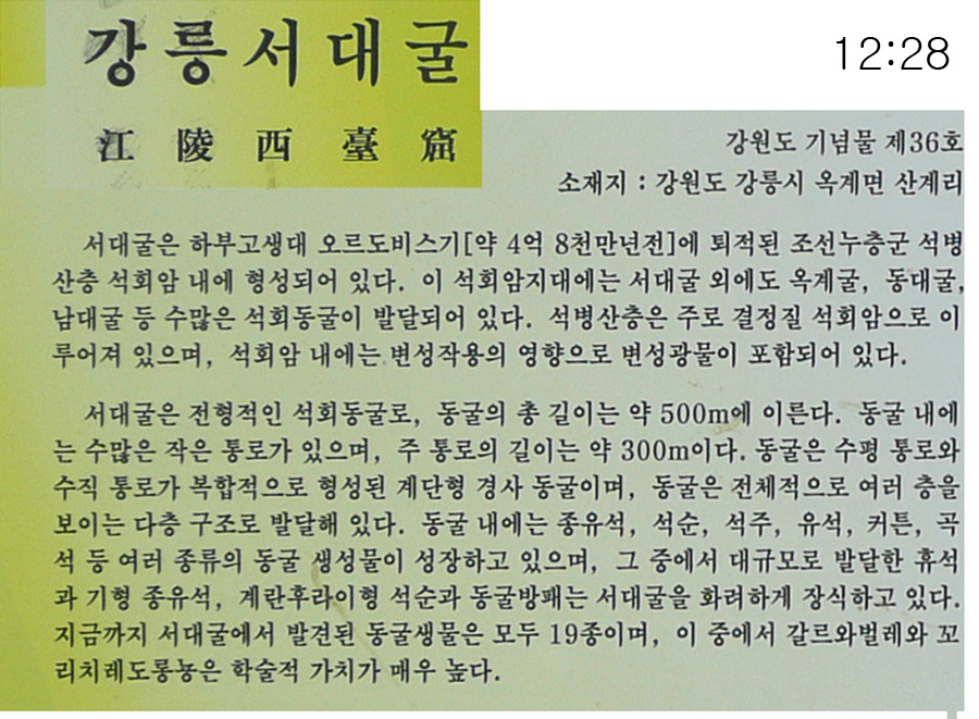 이미지를 클릭하면 원본을 보실 수 있습니다.