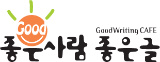 이미지를 클릭하면 원본을 보실 수 있습니다.