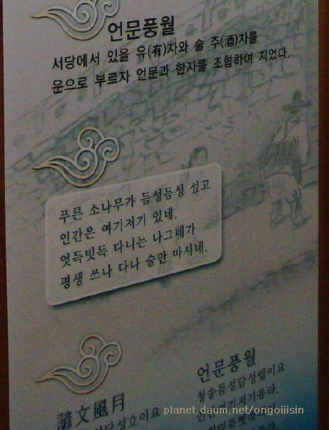 이미지를 클릭하면 원본을 보실 수 있습니다.