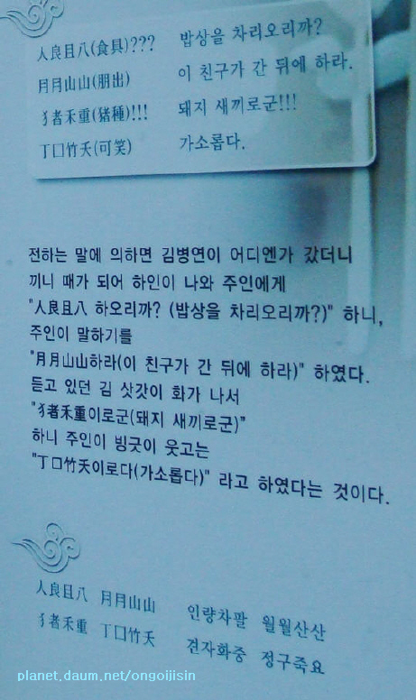 이미지를 클릭하면 원본을 보실 수 있습니다.