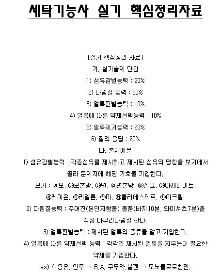이미지를 클릭하면 원본을 보실 수 있습니다.