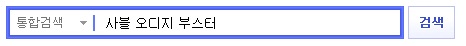 이미지를 클릭하면 원본을 보실 수 있습니다.