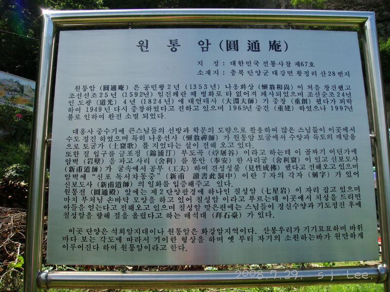 이미지를 클릭하면 원본을 보실 수 있습니다.