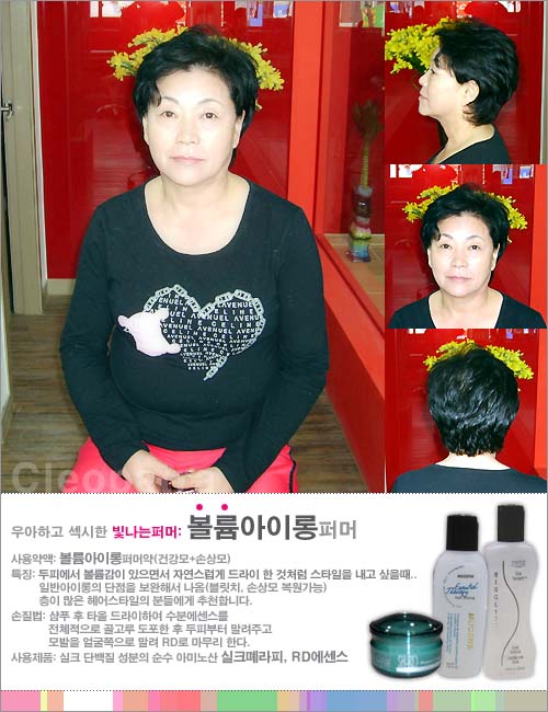 삼양동미용실 이미지