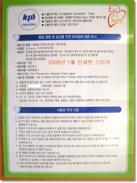 이미지를 클릭하면 원본을 보실 수 있습니다.