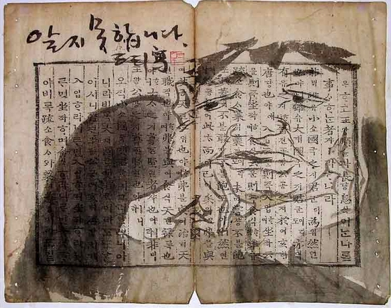 이미지를 클릭하면 원본을 보실 수 있습니다.