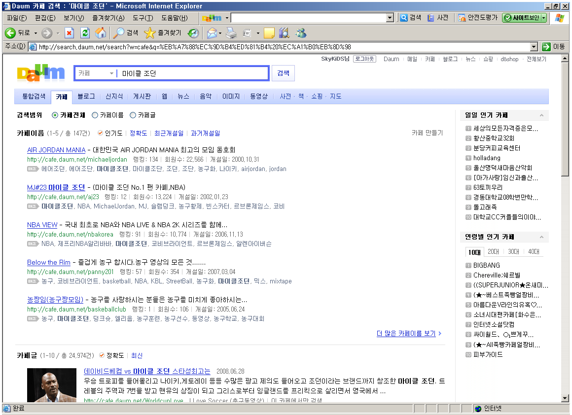 이미지를 클릭하면 원본을 보실 수 있습니다.