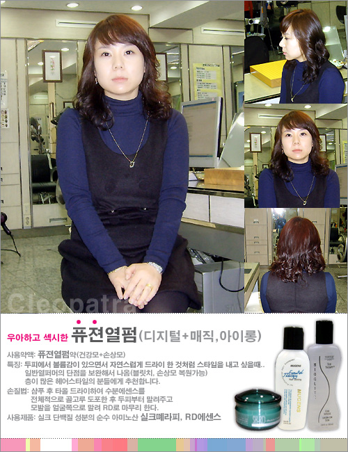 삼양동미용실 이미지