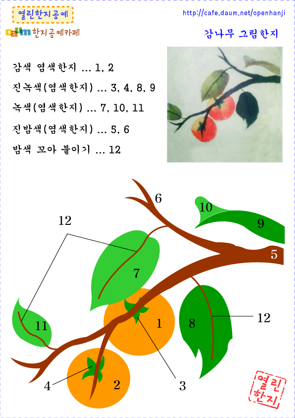 이미지를 클릭하면 원본을 보실 수 있습니다.