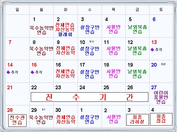 이미지를 클릭하면 원본을 보실 수 있습니다.