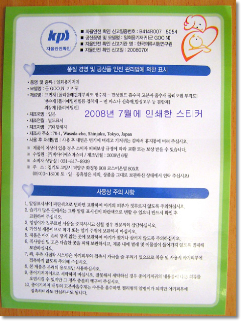 이미지를 클릭하면 원본을 보실 수 있습니다.