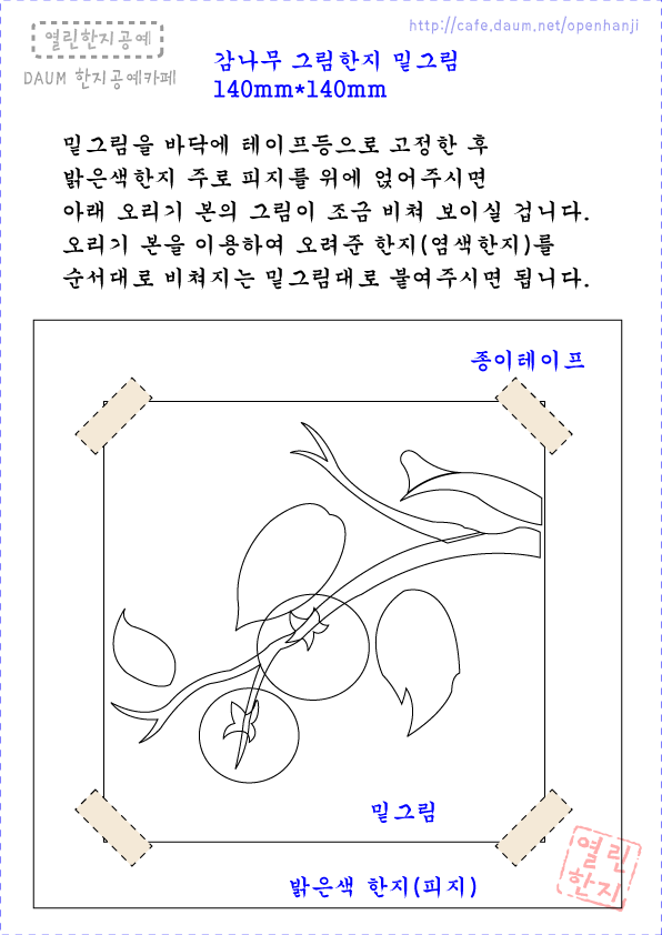 이미지를 클릭하면 원본을 보실 수 있습니다.