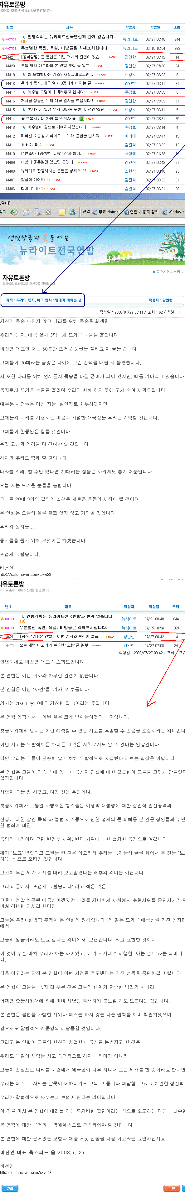이미지를 클릭하면 원본을 보실 수 있습니다.