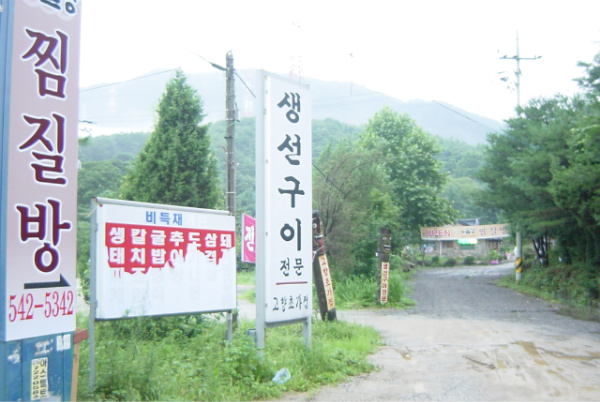 이미지를 클릭하면 원본을 보실 수 있습니다.