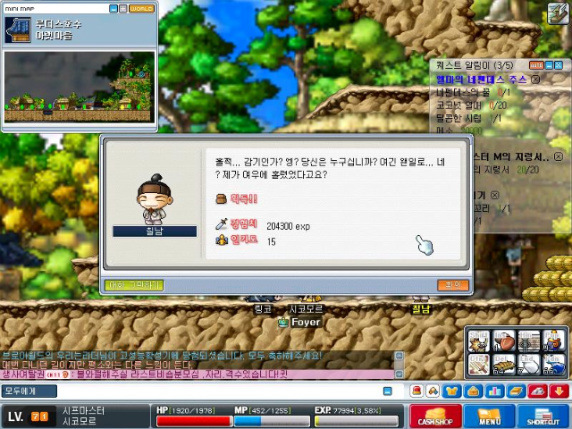 이미지를 클릭하면 원본을 보실 수 있습니다.