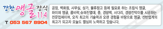 이미지를 클릭하면 원본을 보실 수 있습니다.