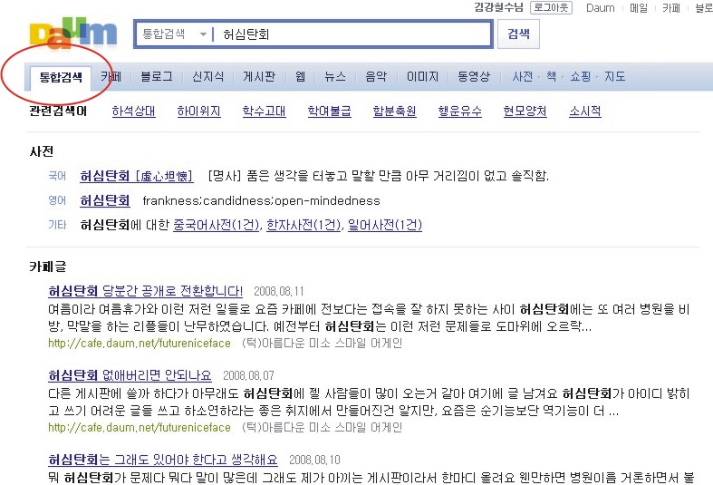 이미지를 클릭하면 원본을 보실 수 있습니다.