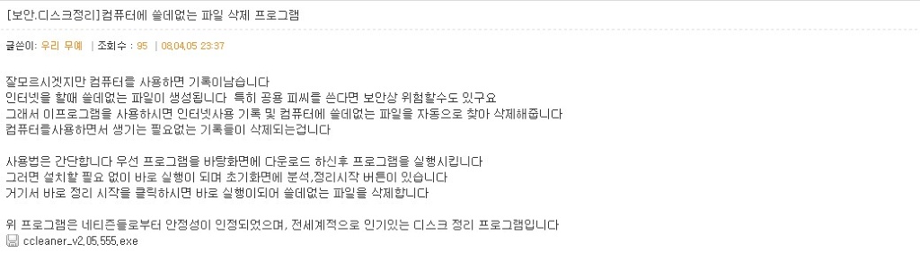 이미지를 클릭하면 원본을 보실 수 있습니다.