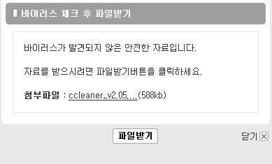 이미지를 클릭하면 원본을 보실 수 있습니다.