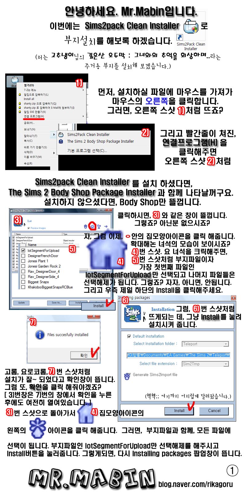 이미지를 클릭하면 원본을 보실 수 있습니다.