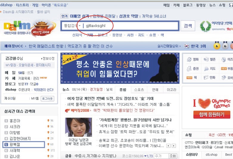 이미지를 클릭하면 원본을 보실 수 있습니다.
