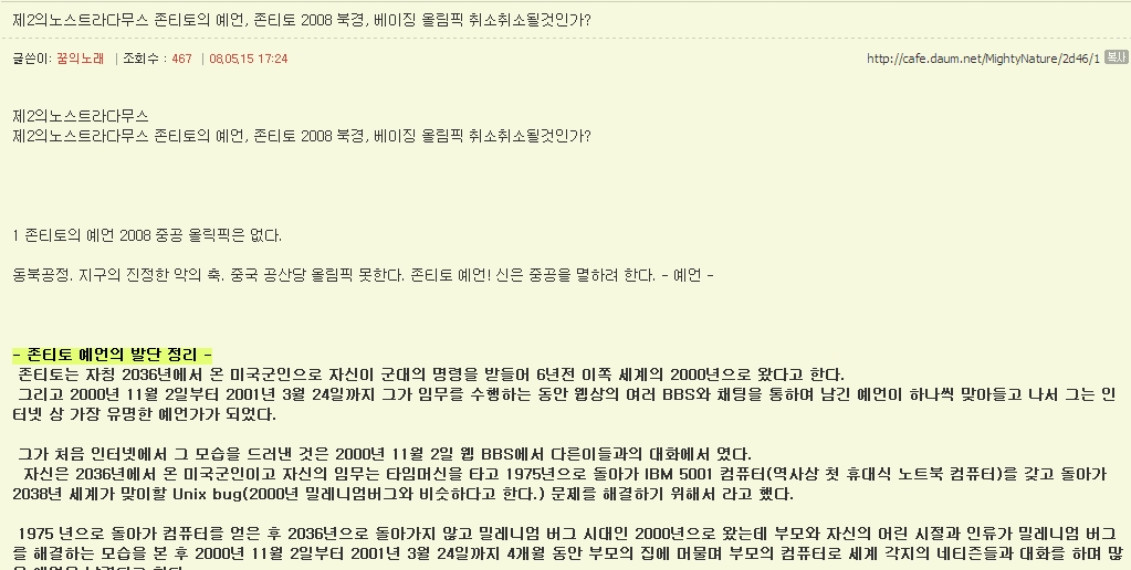 이미지를 클릭하면 원본을 보실 수 있습니다.