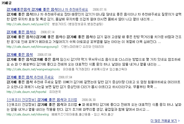 이미지를 클릭하면 원본을 보실 수 있습니다.