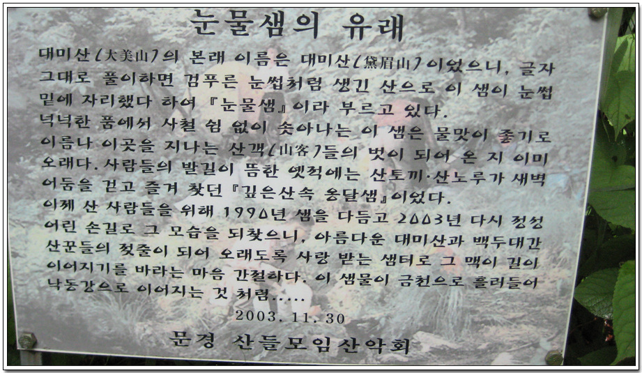 이미지를 클릭하면 원본을 보실 수 있습니다.