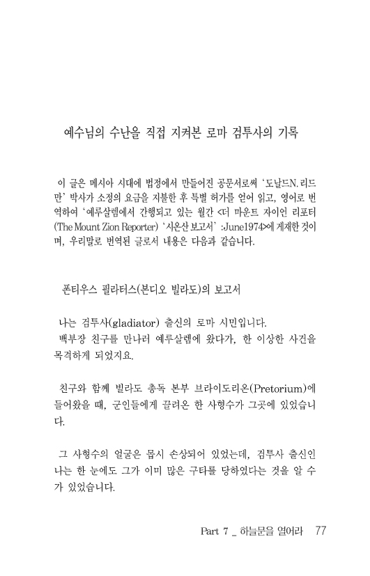 이미지를 클릭하면 원본을 보실 수 있습니다.