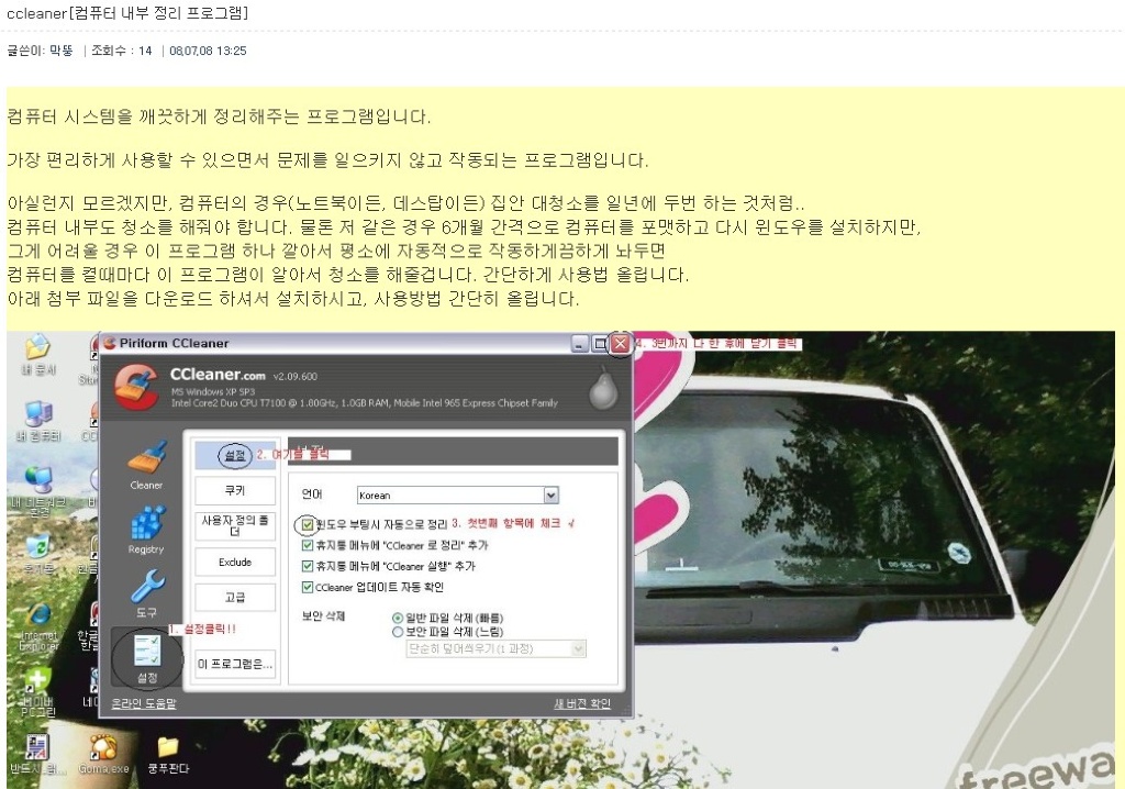 이미지를 클릭하면 원본을 보실 수 있습니다.