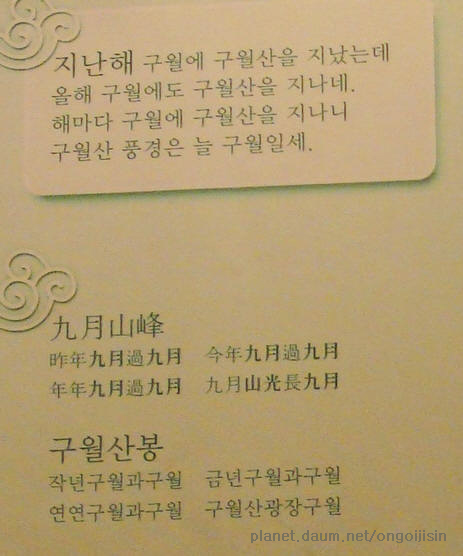 이미지를 클릭하면 원본을 보실 수 있습니다.