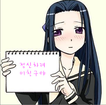 이미지를 클릭하면 원본을 보실 수 있습니다.