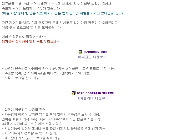 이미지를 클릭하면 원본을 보실 수 있습니다.