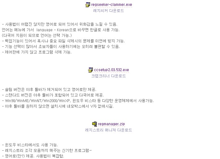 이미지를 클릭하면 원본을 보실 수 있습니다.