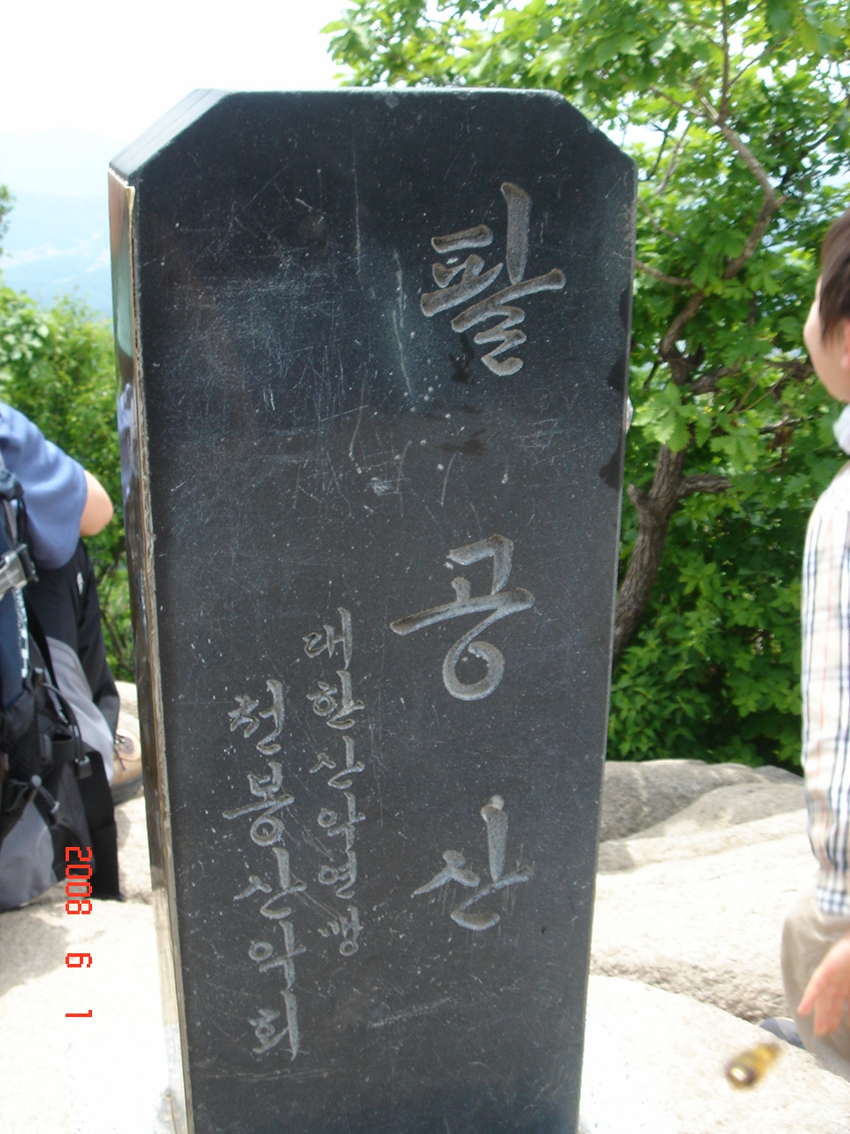 이미지를 클릭하면 원본을 보실 수 있습니다.