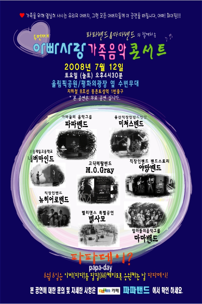 이미지를 클릭하면 원본을 보실 수 있습니다.