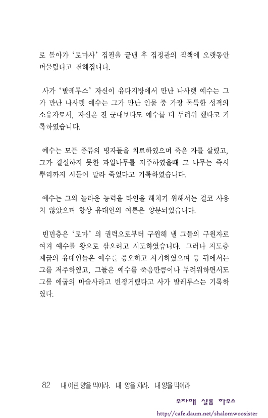 이미지를 클릭하면 원본을 보실 수 있습니다.