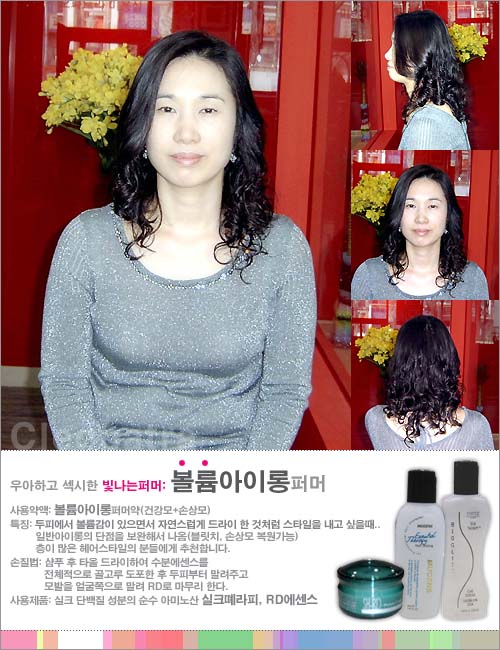 코아루헤어샵 이미지