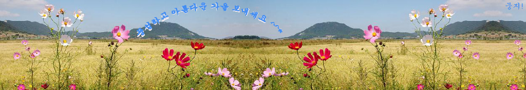 이미지를 클릭하면 원본을 보실 수 있습니다.