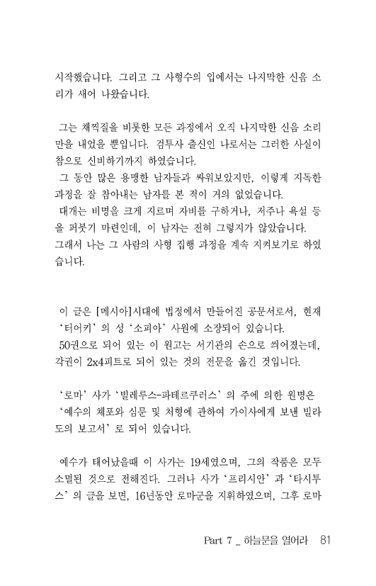 이미지를 클릭하면 원본을 보실 수 있습니다.